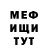 ГАШ гарик Den 24