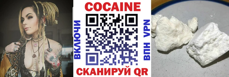 Кокаин Перу  наркота  Губаха 
