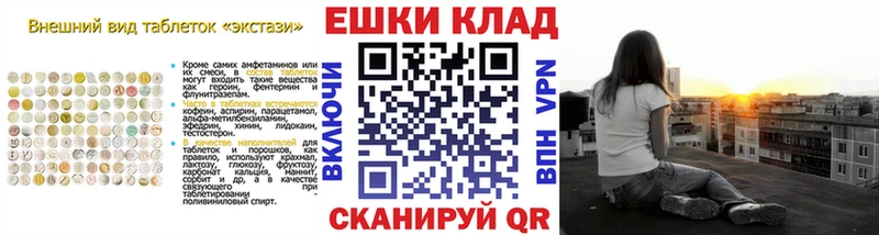 Ecstasy mix  Губаха 