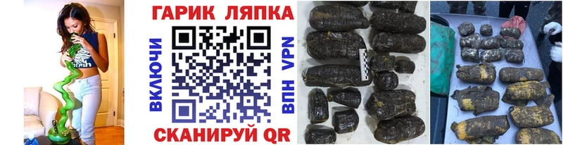 ГАШ VHQ  мориарти формула  Губаха 