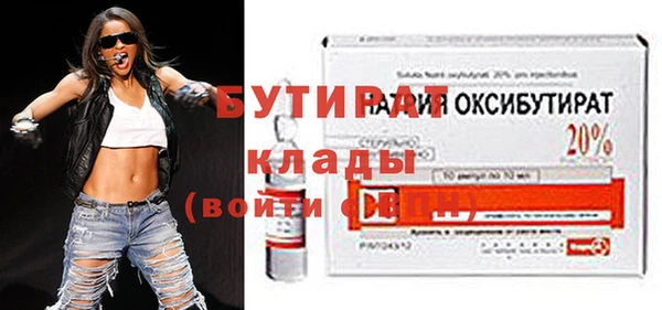 тгк Балабаново