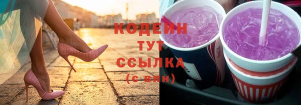 марки nbome Баксан