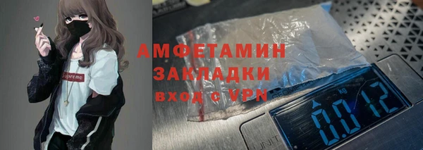 гидра Балахна