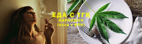 тгк Балабаново