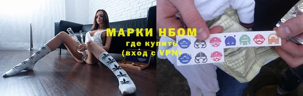 марки nbome Баксан