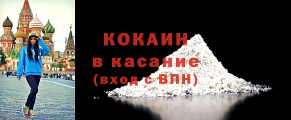 марки nbome Баксан