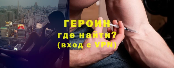 марки nbome Баксан