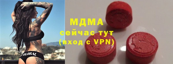 гидра Балахна