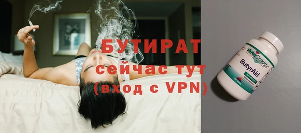 гидра Балахна