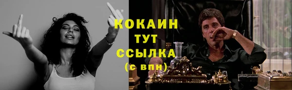 метамфетамин Каменногорск