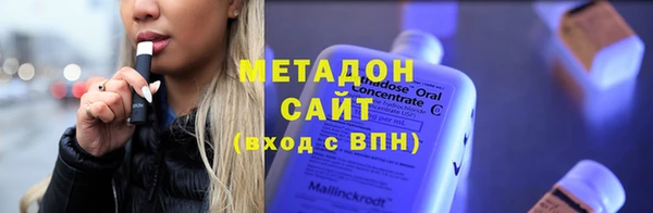 марки nbome Баксан