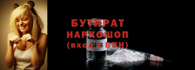 тгк Балабаново