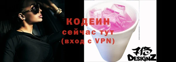 марки nbome Баксан