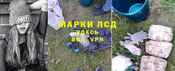 тгк Балабаново