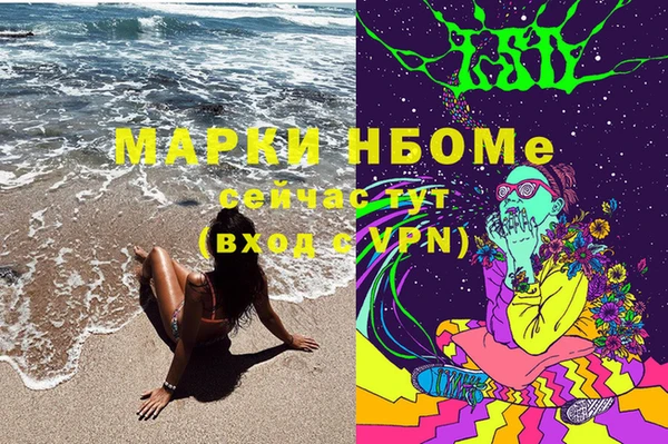марки nbome Баксан