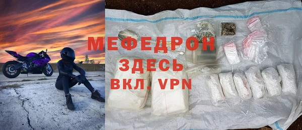 тгк Балабаново