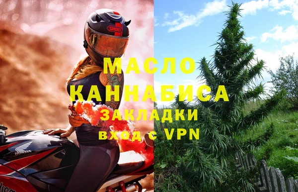 тгк Балабаново