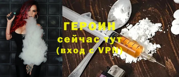 тгк Балабаново