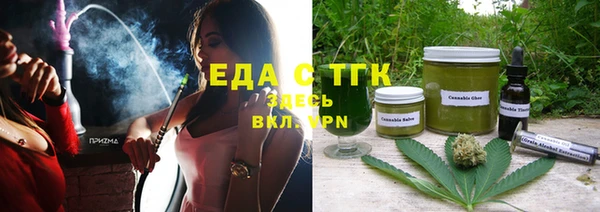 гидра Балахна