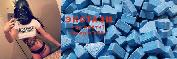гидра Балахна