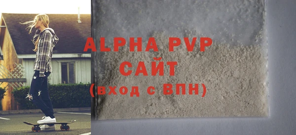 прущий лед Красноперекопск