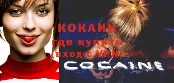 тгк Балабаново