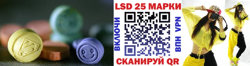 mega ТОР  Губаха  LSD-25 экстази кислота  хочу  