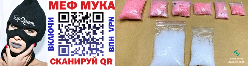 Мефедрон VHQ  Губаха 