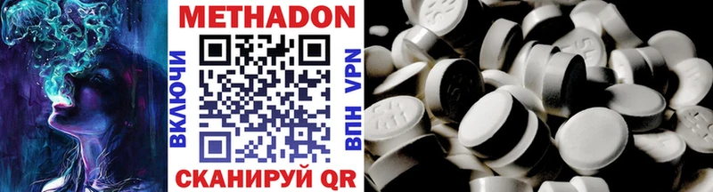 omg маркетплейс  Губаха  Метадон methadone 