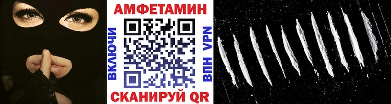 закладки  Губаха  МЕТАМФЕТАМИН винт 