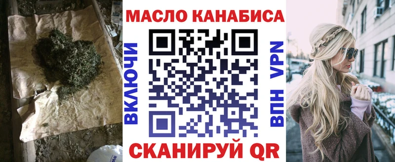 что такое   Губаха  MEGA как войти  Дистиллят ТГК Wax 