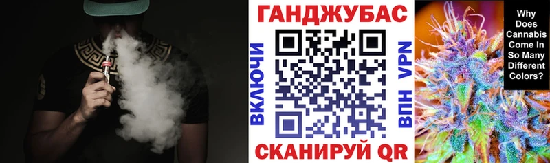 Канабис LSD WEED  Губаха 